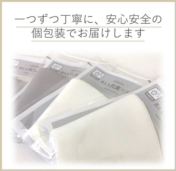 抗菌マスク2枚と抗菌マスクカバー　お得な３枚セット　送料無料　色組合せ自由に選べる　抗菌防臭加工　マスク 9枚目の画像