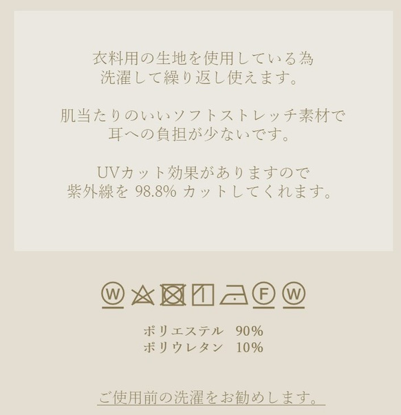 値下げ！定番 人気　 UV 洗える 立体マスク 　お得な３枚セット　送料無料　 日本製 　UVカット　色・サイズ選べる 9枚目の画像