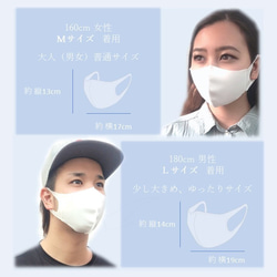 人気　夏マスク 　お得な３枚セット　送料無料　日本製 　 接触冷感 UVカット ひんやりマスク　洗って繰り返し使える 4枚目の画像