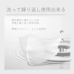 人気　夏マスク 　お得な３枚セット　送料無料　日本製 　 接触冷感 UVカット ひんやりマスク　洗って繰り返し使える 9枚目の画像
