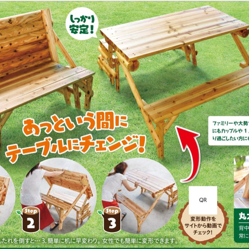 東京都 足立区のショップ 家具の中古が安い！激安で譲ります・無料であげます(16ページ目)｜ジモティー