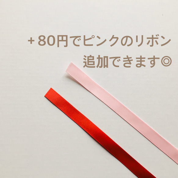 【再販×5】2wayガーランド No.13 4枚目の画像