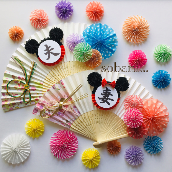 再販30以上】扇子プロップス No.13 立体・オブジェ sobani 通販