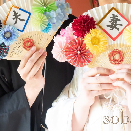 再販30以上】扇子プロップス No.13 立体・オブジェ sobani 通販