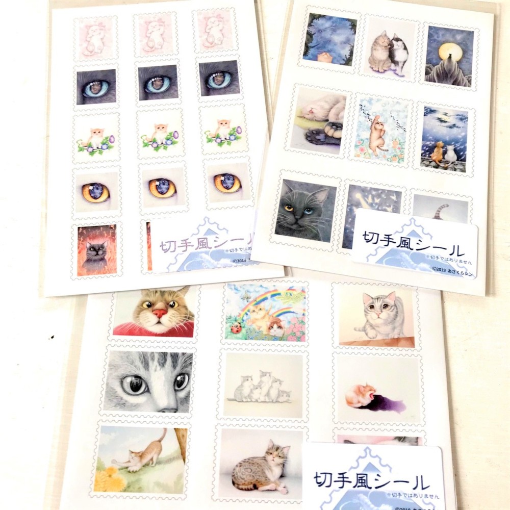 切手風シール【ねこ】3種セット アート 色鉛筆画 絵画 あさくら