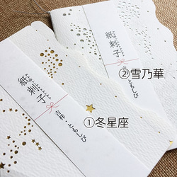 紙刺子グリーティングカード／キャンドルホルダー全7種よりお選びください 3枚目の画像