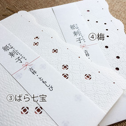 紙刺子グリーティングカード／キャンドルホルダー全7種よりお選びください 4枚目の画像