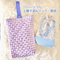 ハート 上履き袋 のおすすめ人気通販｜Creema(クリーマ) 国内