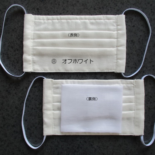 国産ダブルガーゼ使用ノーズワイヤー(形状保持テープ)入り「プリーツ 