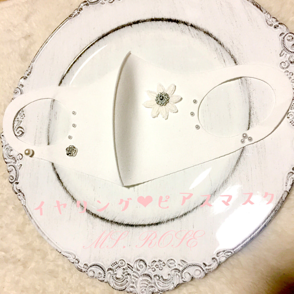 ♡original  design♡お花イヤリングマスク♡白、黒色二枚セット♡ 1枚目の画像