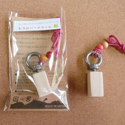 鳥の鳴き声の音がするペンダント　もりのバードコール　 3枚目の画像