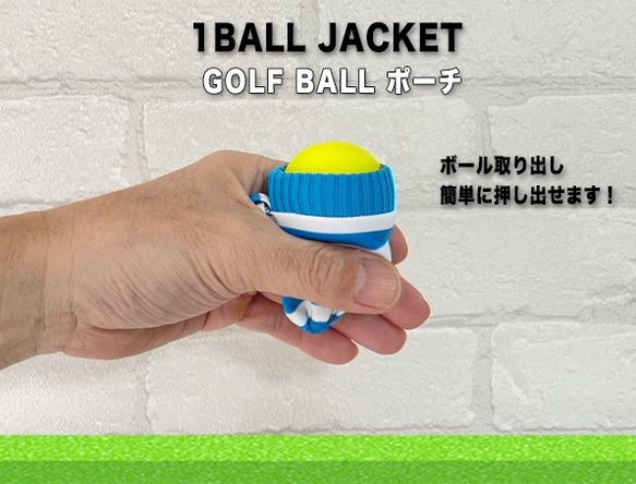 オシャレで可愛いボーダーニットのゴルフボールポーチ（1BALL JACKET） 4枚目の画像