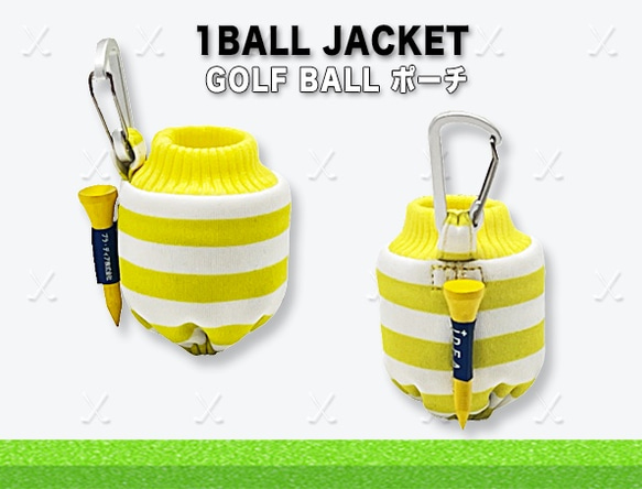 オシャレで可愛いボーダーニットのゴルフボールポーチ（1BALL JACKET） 2枚目の画像