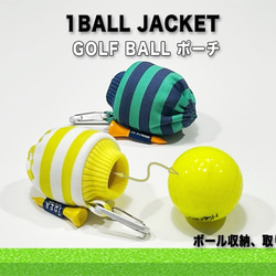 オシャレで可愛いボーダーニットのゴルフボールポーチ（1BALL JACKET） 3枚目の画像