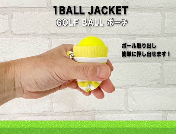 オシャレで可愛いボーダーニットのゴルフボールポーチ（1BALL JACKET） 4枚目の画像