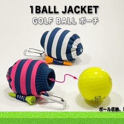 オシャレで可愛いボーダーニットのゴルフボールポーチ（1BALL JACKET） 3枚目の画像