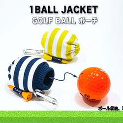 オシャレで可愛いボーダーニットのゴルフボールポーチ（1BALL JACKET） 3枚目の画像