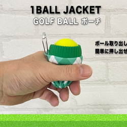 オシャレで可愛いアーガイルプリントのゴルフボールポーチ（1BALL JACKET） 4枚目の画像