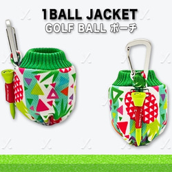 オシャレで可愛いパイナップルストライププリントのゴルフボールポーチ（1BALL JACKET） 2枚目の画像