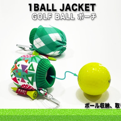 オシャレで可愛いパイナップルストライププリントのゴルフボールポーチ（1BALL JACKET） 3枚目の画像