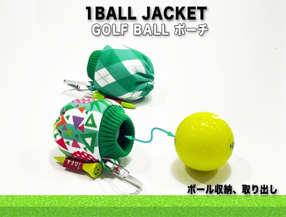 オシャレで可愛いパイナップルストライププリントのゴルフボールポーチ（1BALL JACKET） 3枚目の画像