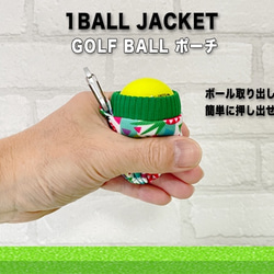 オシャレで可愛いパイナップルストライププリントのゴルフボールポーチ（1BALL JACKET） 4枚目の画像