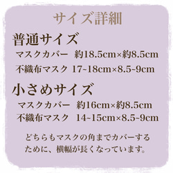 シルク100%マスクカバー  限定カラーピンクパープル  不織布マスクによるお肌トラブルにお困りの方にオススメ 7枚目の画像