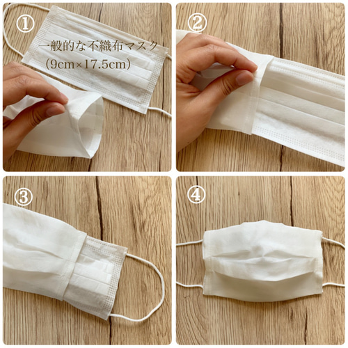 つきページ　シルクマスクカバー　メッシュ　国産シルク　お肌に優しい つきページ シルクマスクカバー メッシュ 国産シルク お肌に