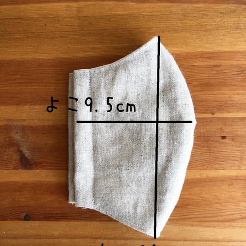 涼！リネン＋涼感ガーゼマスク【はちわれねこさんとひまわり】 その他  