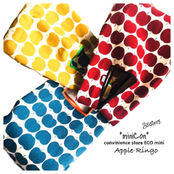 (特別色)ちょこっとお出かけ♪レジ袋型"miniCon"　コンビニ用エコバッグ 【Apple-Ringo】Yellow 5枚目の画像