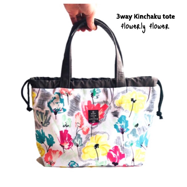 お花の咲き誇る♡カラフルなインポートの「flowerly flowers」３way巾着トート