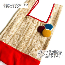 Holiday★コンビニサイズのレジ袋型”miniCon"エコミニバッグ【だまし絵ノルディックニット】赤と白 5枚目の画像
