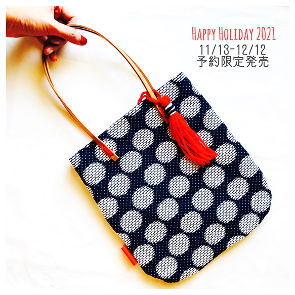 Holiday限定★イタリアンレザーと日本製ジャガード織物の贅沢なラウンドトート【NAVY】 7枚目の画像
