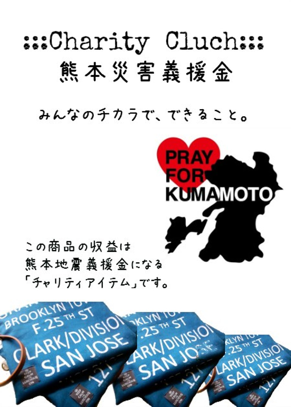 【再入荷不可】媚びない女のごころクラッチ【レトロ英字】Glay チャリティ：Play for Kumamoto 4枚目の画像