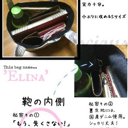 上品なトートバッグ【Elina/エリーナ】Sサイズ【数量限定】Creema先行発売 白 3枚目の画像