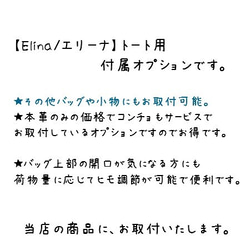 【お得な追加オプション】メタルコンチョ＆鹿本革ヒモ取付（ヒモ調節可） 3枚目の画像