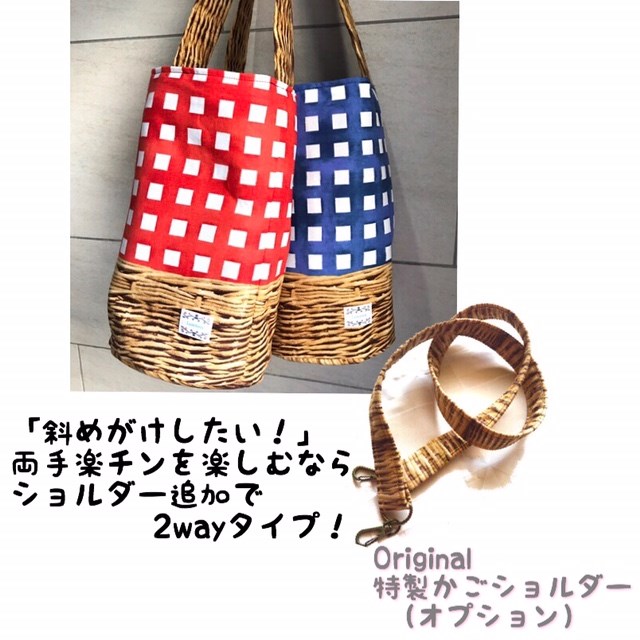 【新作】ま～るいフォルムの手描きチェック＆カゴバッグ（あお）