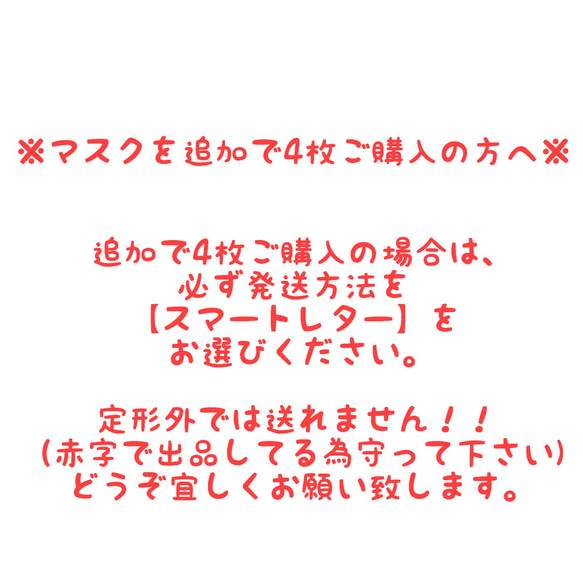 再入荷【日本製ガーゼ使用】4重ガーゼ の大人用マスク2枚セット（ヒッコリー＆ブラック） 6枚目の画像