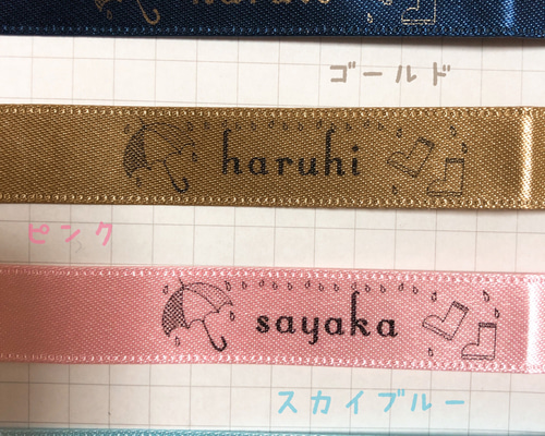 オリジナル　縫い付けタイプ 0_b16c83d514fe3f89039036b29df4