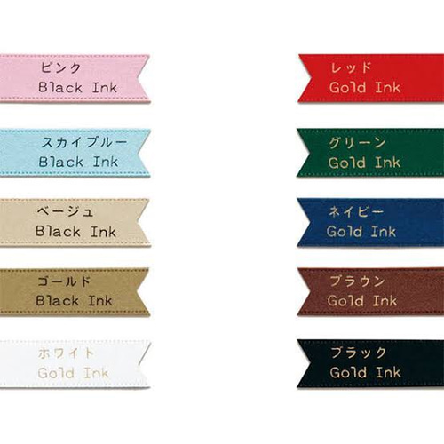 オーダータグ】3本1組 縫い付け・のりづけタイプ その他雑貨 a
