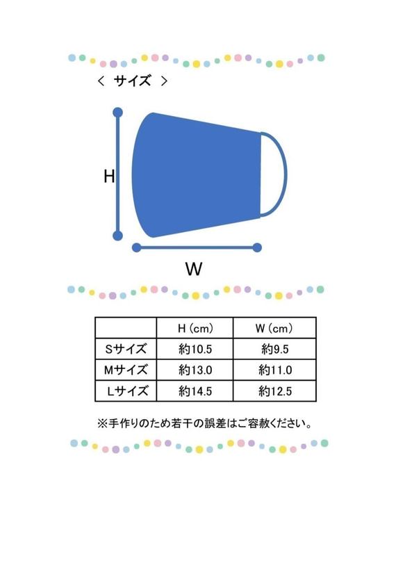 【おしゃれ立体布マスク】再販♪ Mサイズ ブルー薔薇 通気性の良い楊柳生地 夏向き 綿とダブルガーゼの優しい肌触り 6枚目の画像