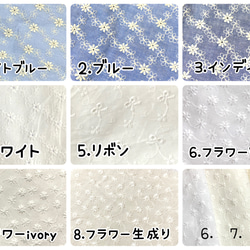 上質刺繍レース17種/Premium! ●不織布マスクカバー● 2枚目の画像