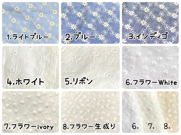 上質刺繍レース17種/Premium! ●不織布マスクカバー● 2枚目の画像