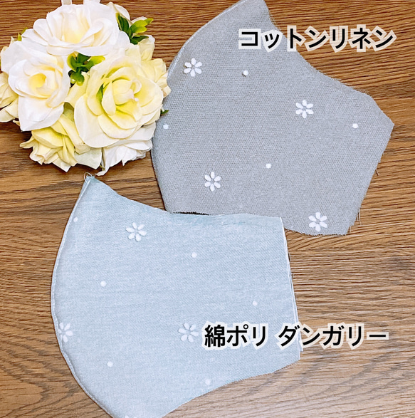 Flower刺繍レース★お洒落/立体エチケットマスク 2枚目の画像