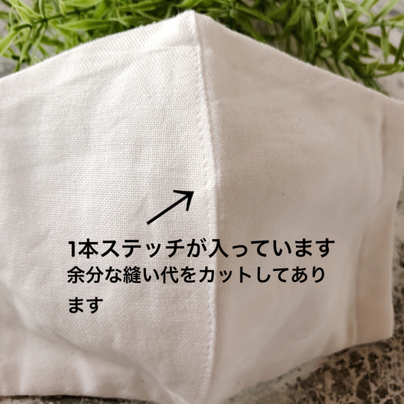 手作りマスク・立体マスク・晒し・白・春夏用 2枚目の画像