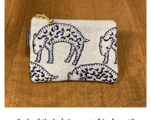 ミナペルホネン count beige ひつじ コインケース 内ポケット