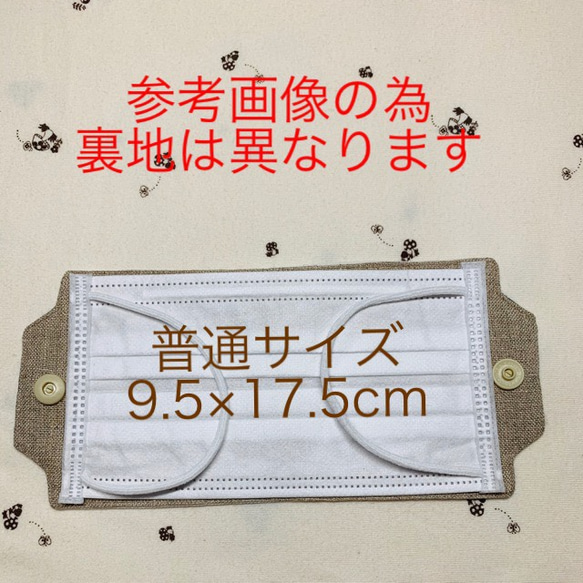 仮置きマスクケース　刺し子綿×リネン　　マスクケース　落ち着いた雰囲気で男性にも…  母の日　父の日 3枚目の画像