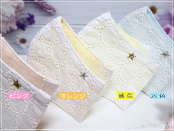 クリアランスセール★シリウス【K】レース＆抗菌Wガーゼの立体マスク[白×白G]刺繍 4枚目の画像