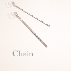 Flat chains 樹脂ノンホールピアス(S) 1枚目の画像