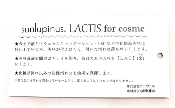 マスク　【化粧汚れに強い】生地屋が作った　オフシロ・カーキベージュ2枚セット　　　　　　送料無料　職人仕事　 9枚目の画像